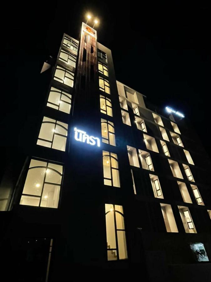 Nakara Hotel, Hotel Ubon Ratchathani